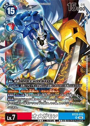 BT22-015 (DCG) - Wikimon - The #1 Digimon wiki