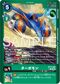 Dcg-EX11-029 2.jpg