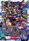 Dcg-EX12-077.jpg