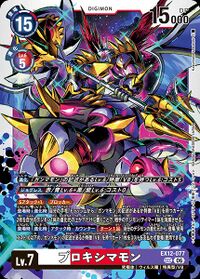 Dcg-EX12-077.jpg