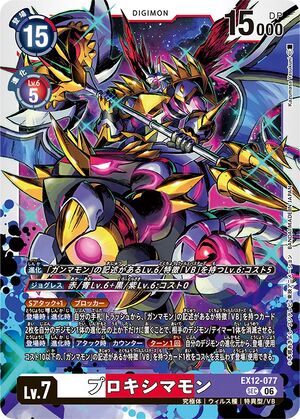 Dcg-EX12-077.jpg