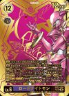 Dcg-EX13-064 3.jpg