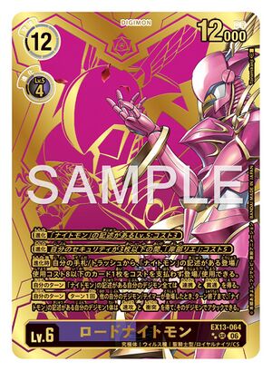 Dcg-EX13-064 3.jpg