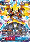 Dcg-EX5-073 4.jpg