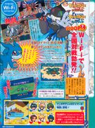 Digimon Savers era V-Jump scan