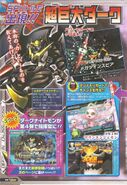 Digimon Xros Wars era V-Jump scan