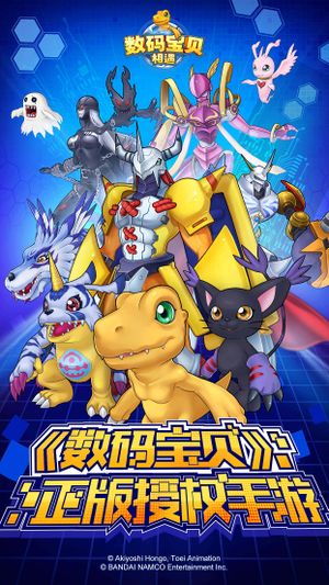 Digimon Wiki - Hexeblaumon