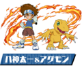 Thumbnail for version as of 08:23, 14 March 2026