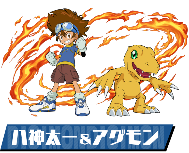 File:Pazudora taichi agumon.png