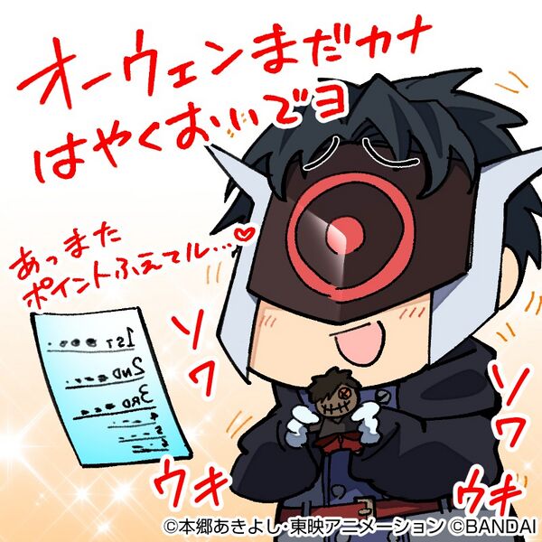 File:Xeno cardgamex.jpg