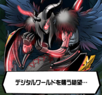 Aegiomon's Chronicle chap.9 9.png