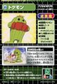 Thumbnail for version as of 05:40, 13 November 2025