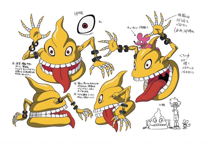 File:DA Scumon reference.jpg