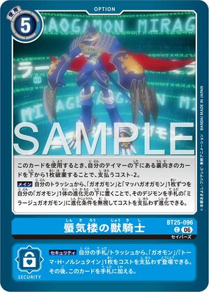 Dcg-BT25-096.jpg