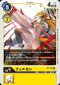 Dcg-BT7-034.jpg