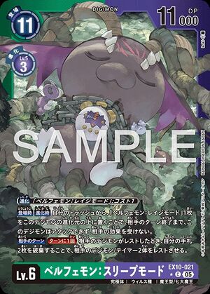 Dcg-EX10-021 2.jpg