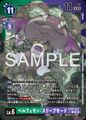 Dcg-EX10-021 2.jpg
