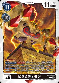 Dcg-EX10-033.jpg