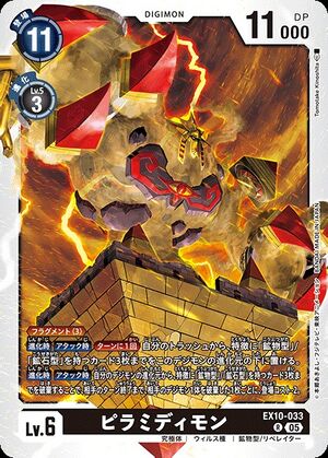 Dcg-EX10-033.jpg