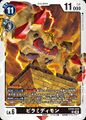 Dcg-EX10-033.jpg