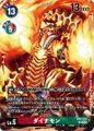 Dcg-EX8-016 3.jpg