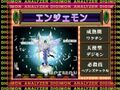 Digimon analyzer da angemon jp.jpg