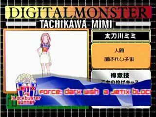 Digimon analyzer zt2 tachikawa-mimi en.jpg