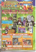 Digimon Xros Wars era V-Jump scan