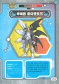 Lucemon falldown dxw digimon latest big picture.jpg