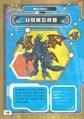 Cyberdramon dxw digimon latest big picture.jpg