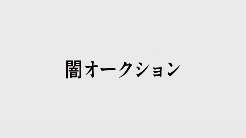 File:DB19 title jp.jpg