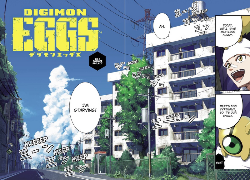 File:DEchpt 01 cap.png