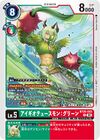 Dcg-BT25-053.jpg