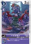 Dcg-BT25-079.jpg