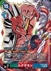 Dcg-EX13-045 2.jpg