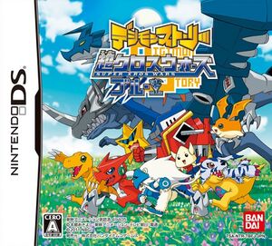 shoutmon evolutionary system in digimon master online - Digimon Masters