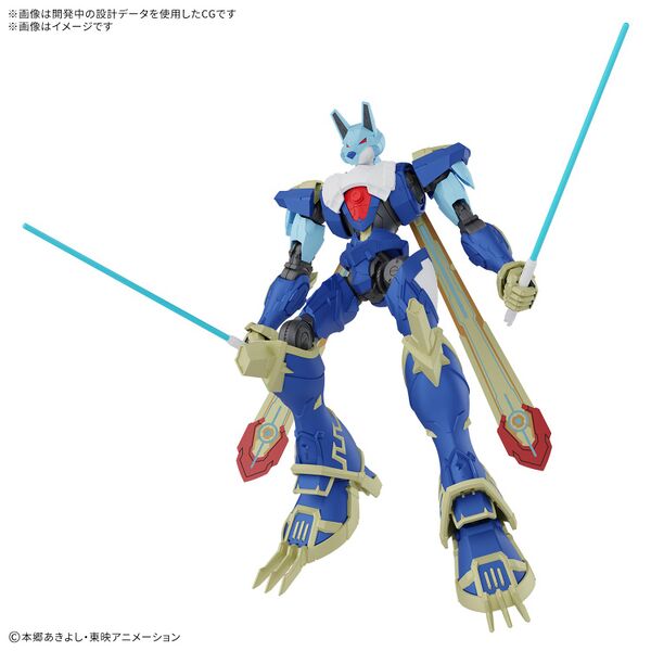 File:Magnagarurumon amplified figure 2.jpg