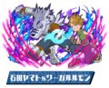 Thumbnail for version as of 06:37, 1 April 2026