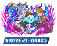 Pazudora yamato weregarurumon.png