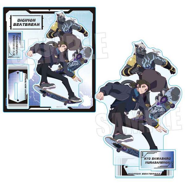 File:Sawashiro kyo murasamemon skater.jpg