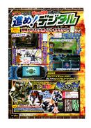 V-Jump scan