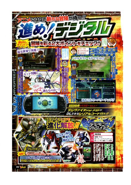 File:Vjump 2012 33.jpg