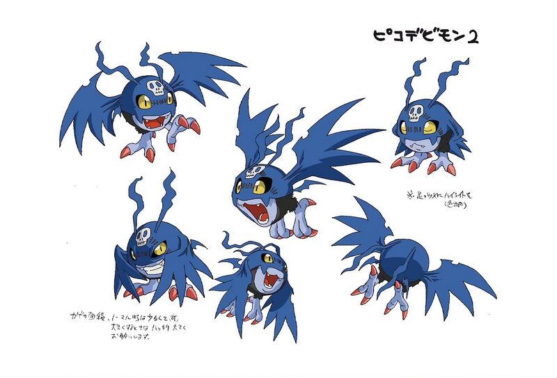 File:DA Picodevimon reference2.jpg