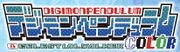 DPC CW logo.jpg