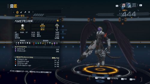 DSTS Stats Beelzebumon blast.jpg