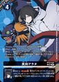 Thumbnail for version as of 00:08, 4 July 2025