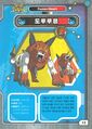 Dorulumon dxw digimon latest big picture.jpg