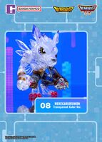Plabako weregarurumon clear.jpg