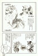 V-Tamer omake2.jpg