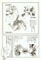 V-Tamer omake2.jpg